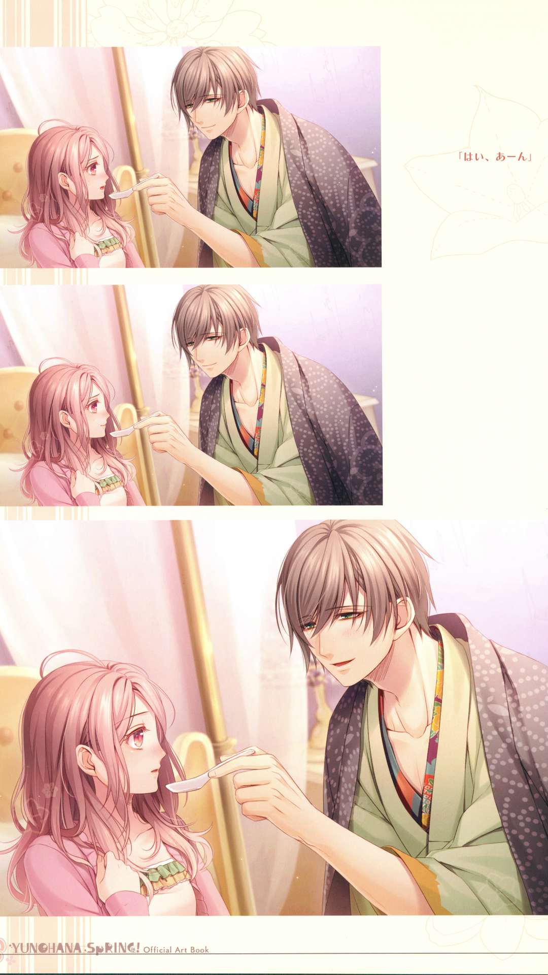 Anime Spring